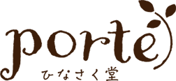porteポルテひなさく堂